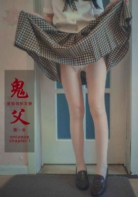 人间炼狱之淫间道_BD国语在线观看视频