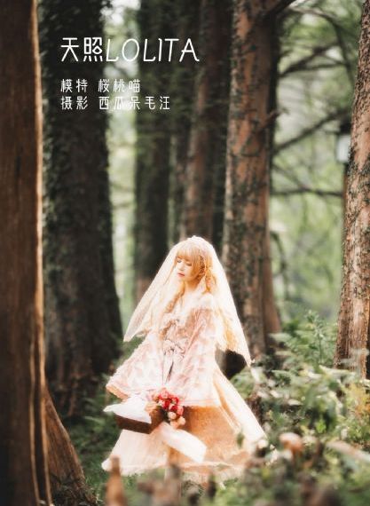 天使爱美丽_HD日韩电影在线