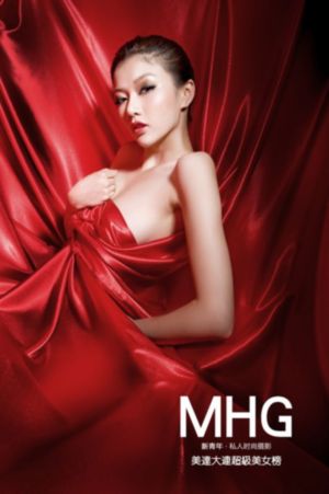 继母的女儿在线观看_超清版蓝光版中文字幕包